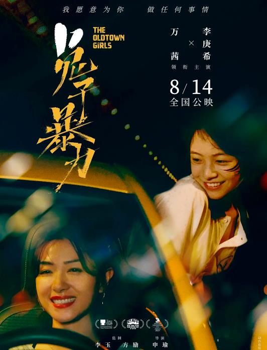 兔子暴力