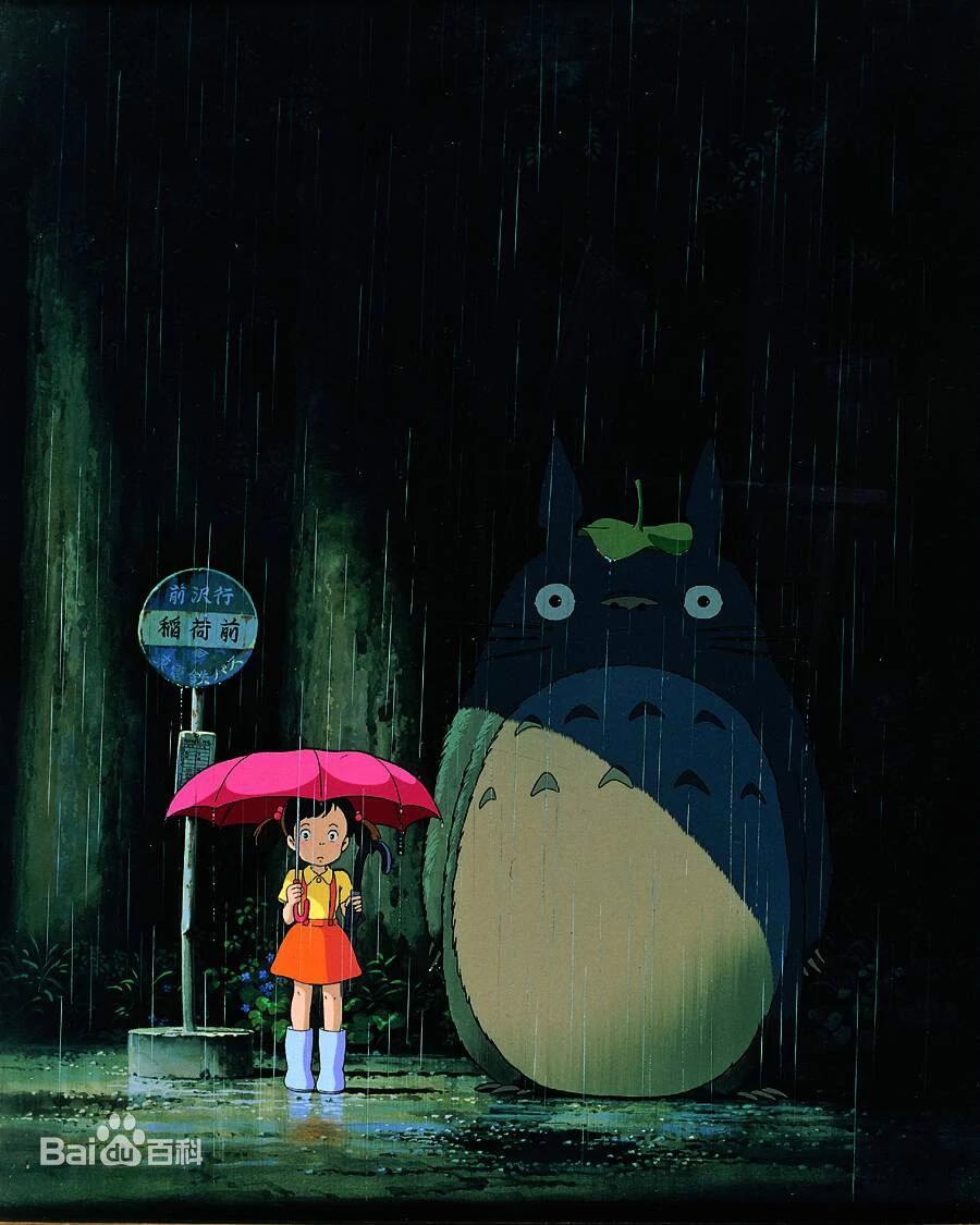 龙猫
