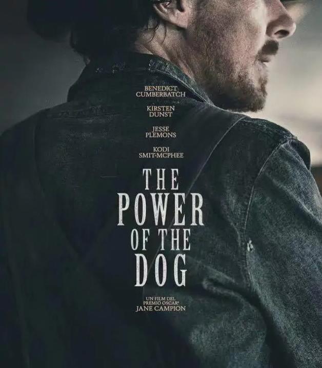 犬之力