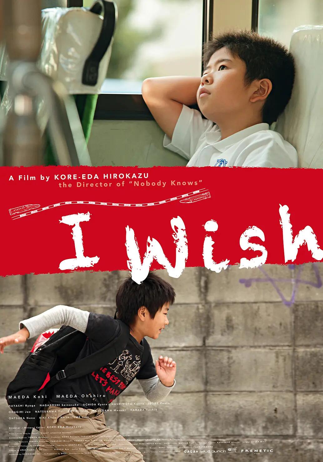 奇迹 I Wish