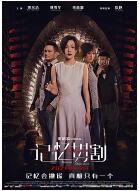 记忆切割
